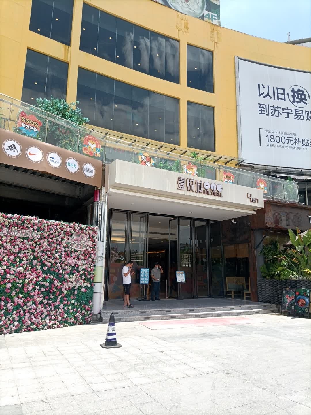 壹悦城 - 星际高球联盟-中国精英人士高尔夫旅游度假实景