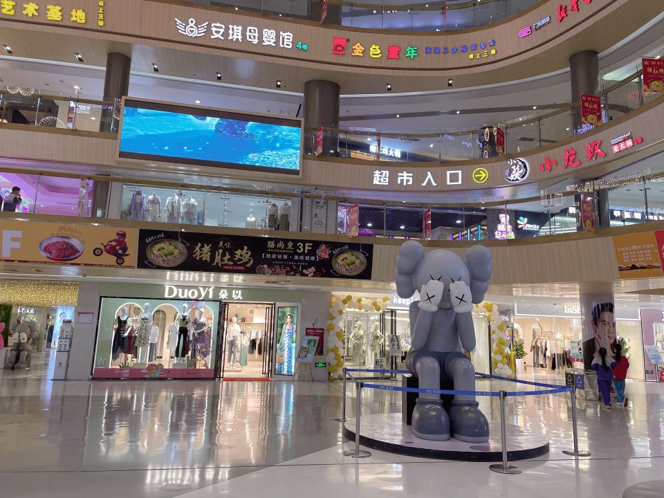 合地广场（英德店） - 星际高球联盟-中国精英人士高尔夫旅游度假实景