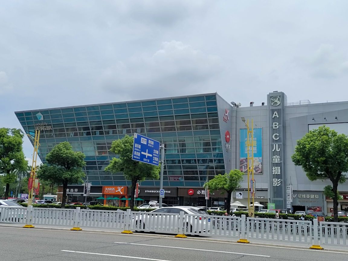 天佑城(顺德店) - 星际高球联盟-中国精英人士高尔夫旅游度假实景