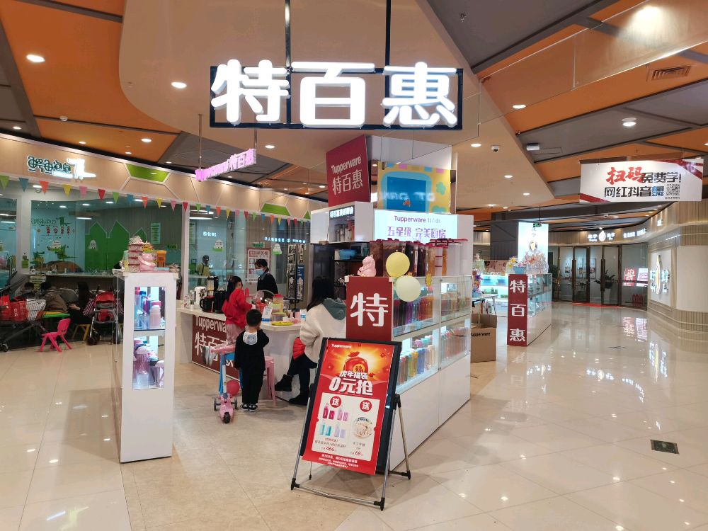 新DNA购物中心 - 高尔夫1球1晚特惠套票-星际高球联盟精选旅游套餐