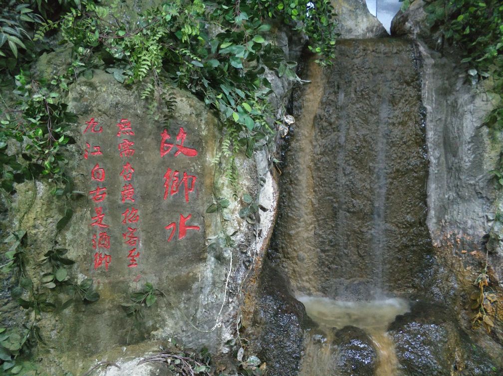 九江双蒸博物馆 - 海口观澜湖高尔夫球场预订-海南高尔夫旅游攻略推荐