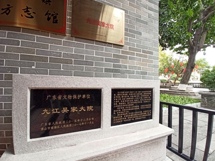 九江侨乡博物馆 - 星际高球联盟-中国精英人士高尔夫旅游度假实景