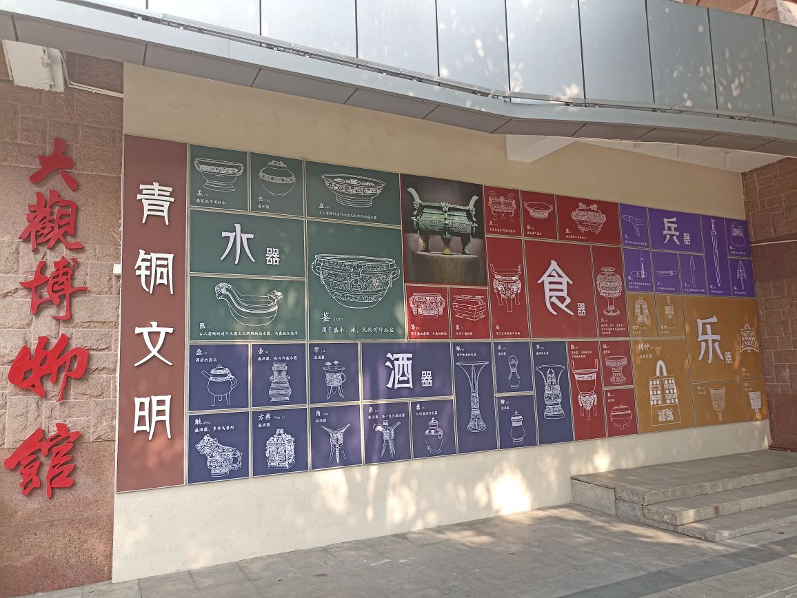 大观博物院 - 全国335座高尔夫球场实时预订-高球爱好者一站式订场平台