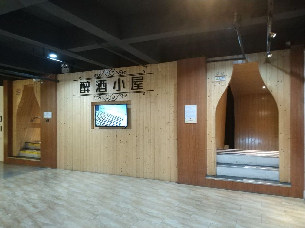 九江双蒸博物馆 - 高尔夫1球1晚特惠套票-星际高球联盟精选旅游套餐