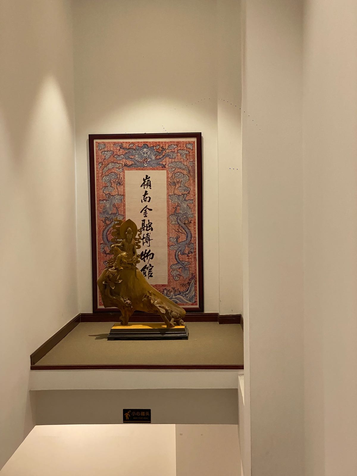 大观博物院 - 高尔夫1球1晚特惠套票-星际高球联盟精选旅游套餐