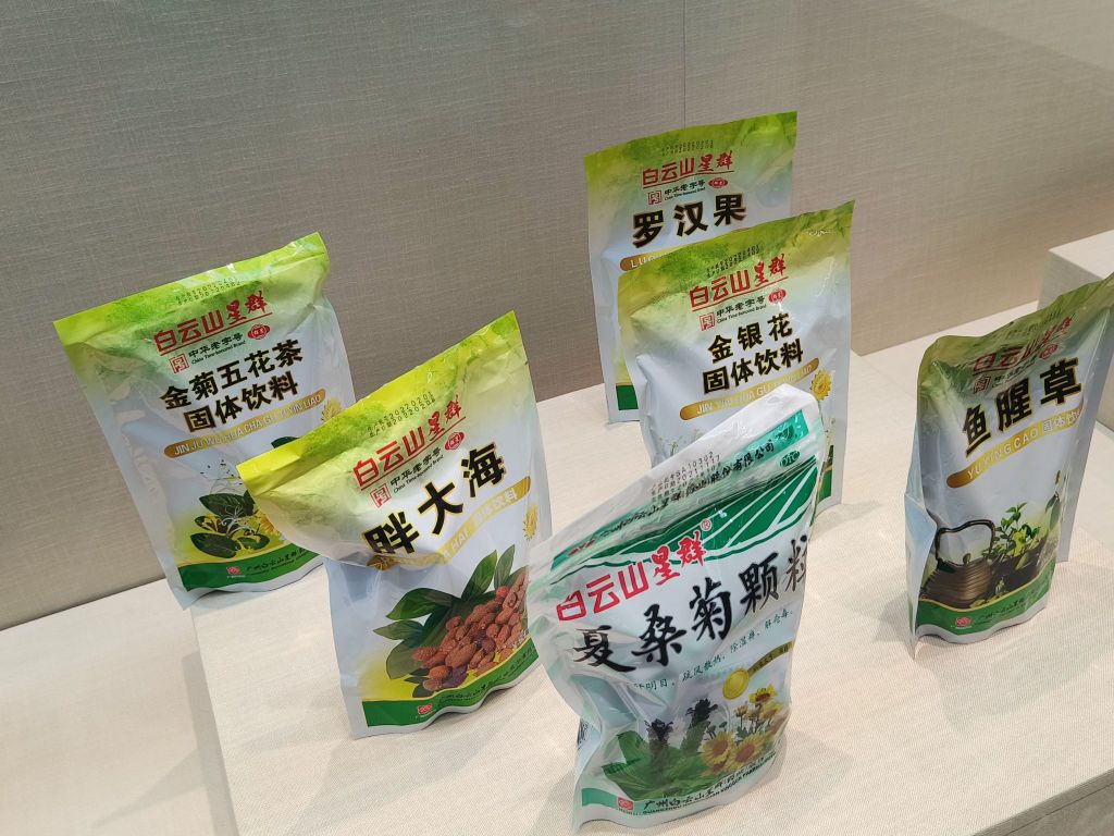 广东中医药博物馆 - 星际高球联盟-中国精英人士高尔夫旅游度假实景