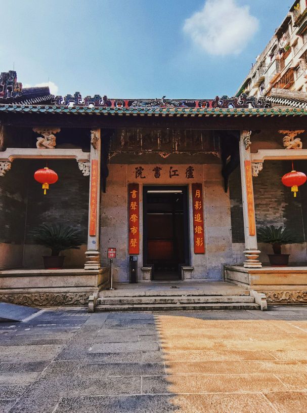岭南金融博物馆 - 全国335座高尔夫球场实时预订-高球爱好者一站式订场平台