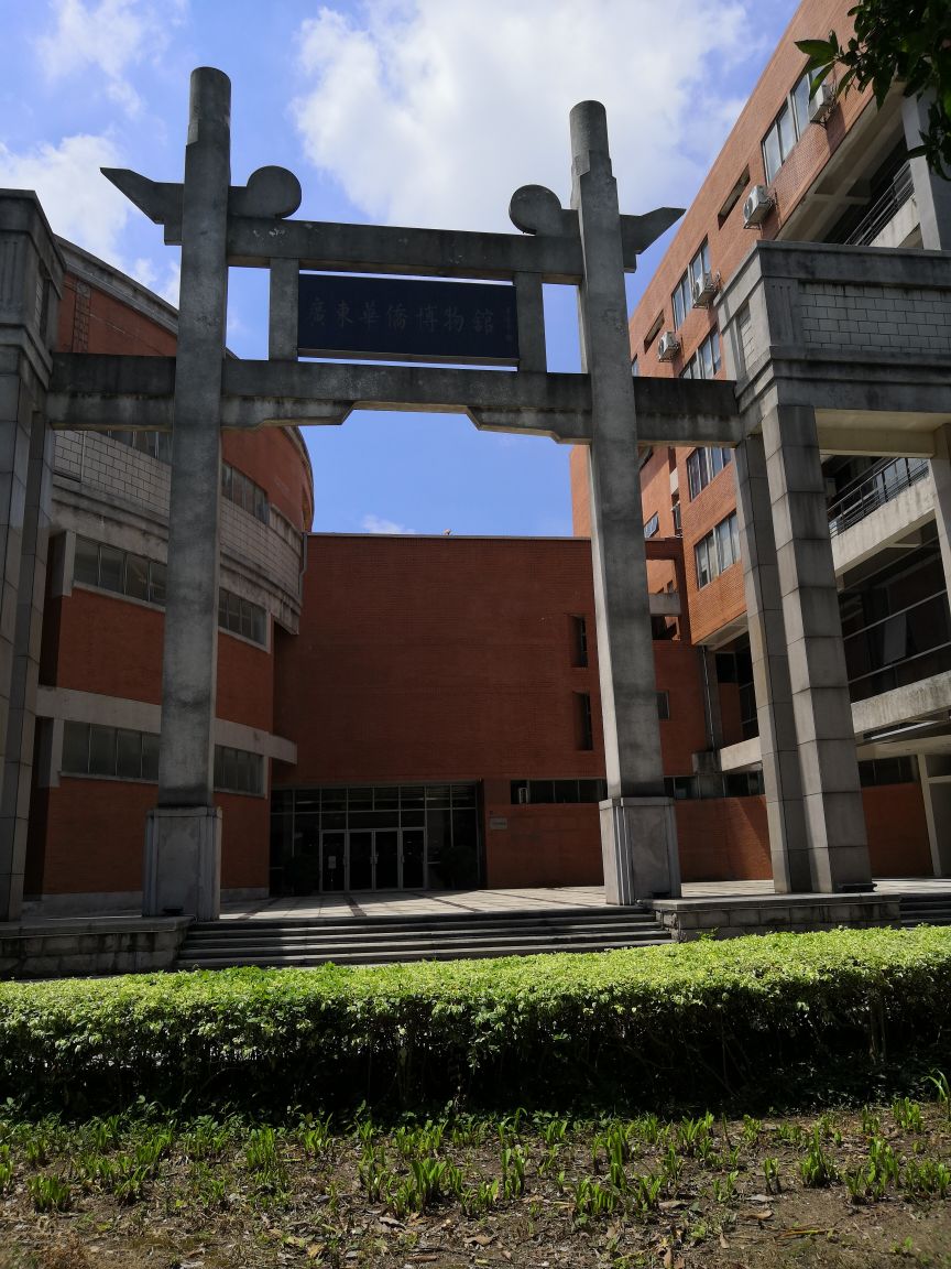 广东华侨博物馆 - 全国335座高尔夫球场实时预订-高球爱好者一站式订场平台