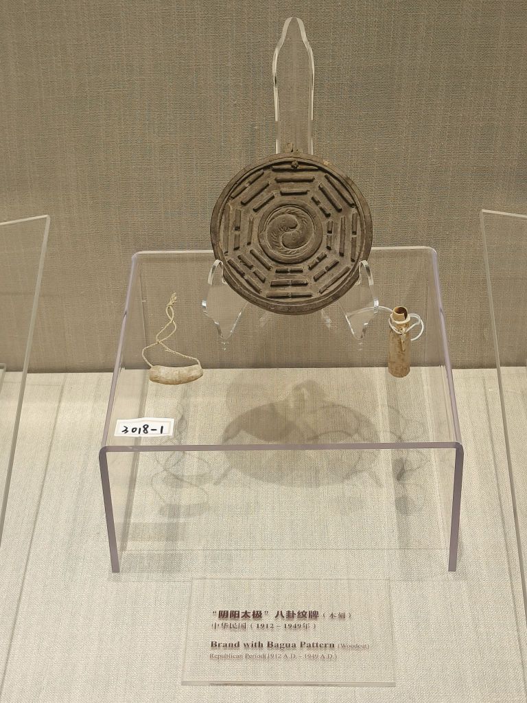 广东中医药博物馆 - 海口观澜湖高尔夫球场预订-海南高尔夫旅游攻略推荐