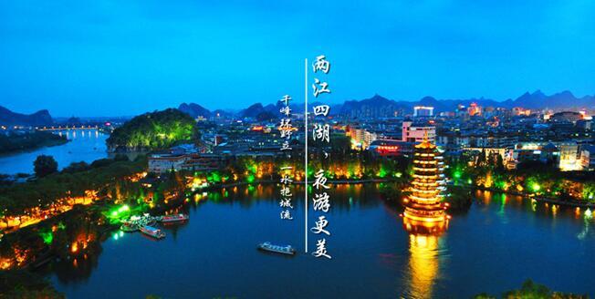 广西两江四湖 - 星际高球联盟-中国精英人士高尔夫旅游度假实景