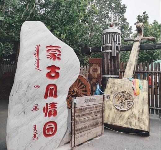 蒙古大营(朝阳公园店) - 星际高球联盟-中国精英人士高尔夫旅游度假实景