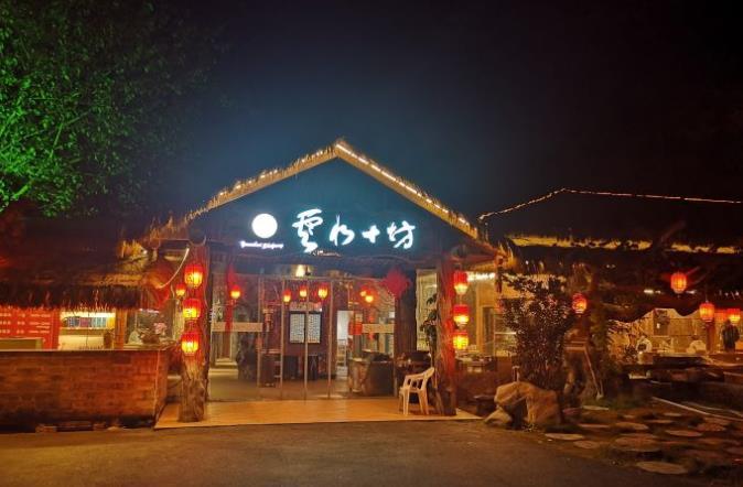 云水十坊 - 星际高球联盟-中国精英人士高尔夫旅游度假实景