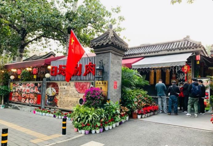 日坛涮肉(日坛东路店) - 深圳观澜湖高尔夫订场服务-广东专业高尔夫预订平台