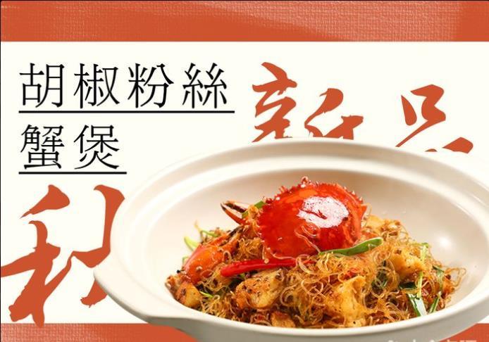 万龙洲海鲜大酒楼(亚运村店) - undefined