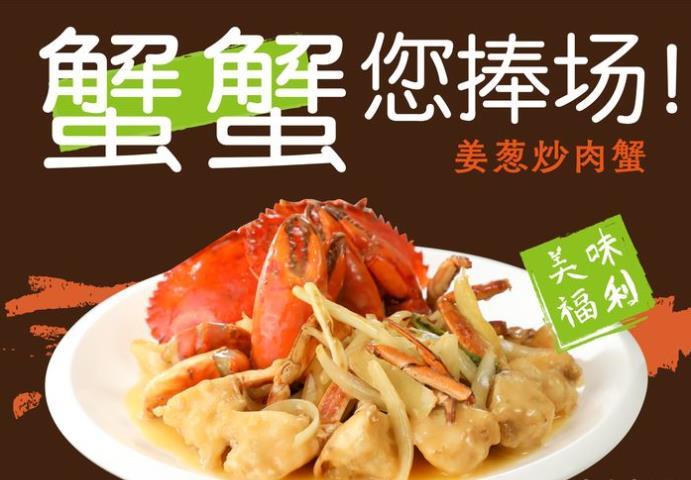 万龙洲海鲜大酒楼(亚运村店) - undefined