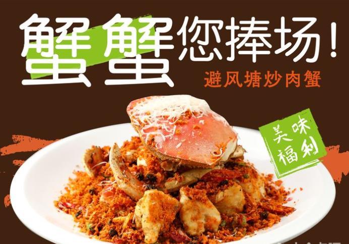万龙洲海鲜大酒楼(亚运村店) - undefined