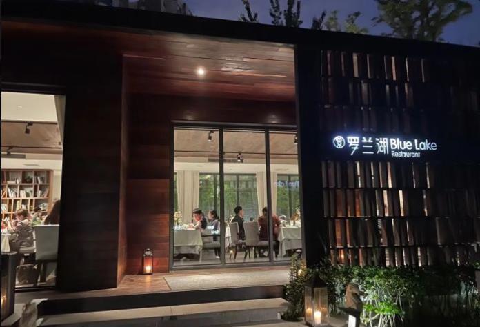 罗兰湖餐厅 - 高尔夫1球1晚特惠套票-星际高球联盟精选旅游套餐