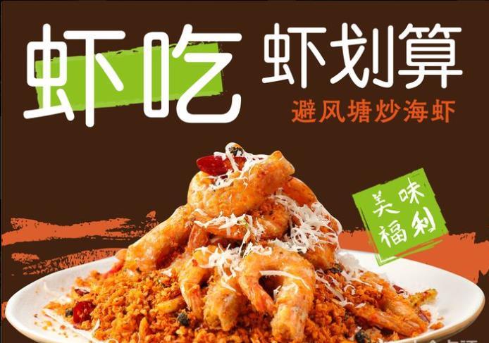 万龙洲海鲜大酒楼(亚运村店) - undefined