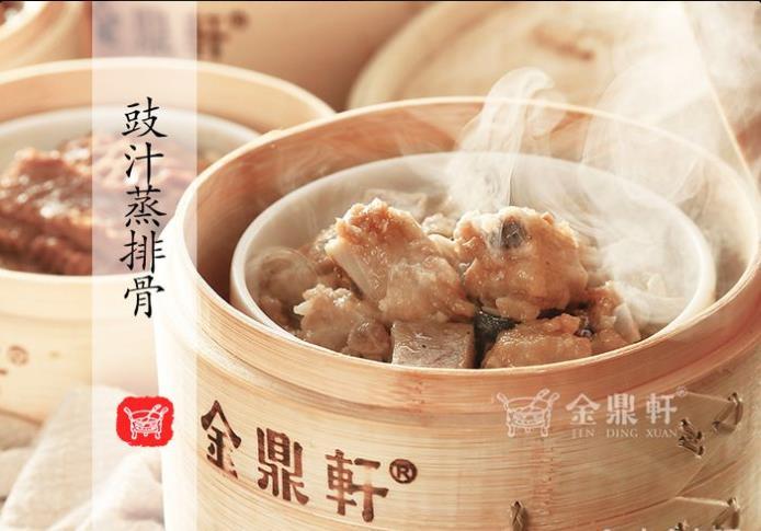 金鼎轩南北家乡菜(团结湖店) - 深圳观澜湖高尔夫订场服务-广东专业高尔夫预订平台