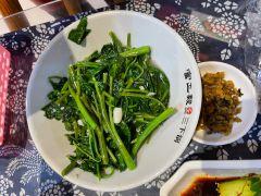 富正毅三下锅(大庸府城店) - 海口观澜湖高尔夫球场预订-海南高尔夫旅游攻略推荐