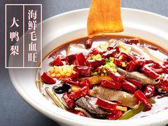 大鸭梨烤鸭店(马坡店) - 星际高球联盟-中国精英人士高尔夫旅游度假实景