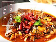 大鸭梨烤鸭店(马坡店) - undefined