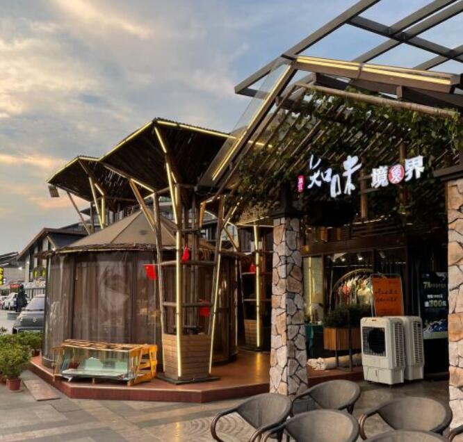 境界渔村·知味餐饮旗下品牌 - 全国335座高尔夫球场实时预订-高球爱好者一站式订场平台