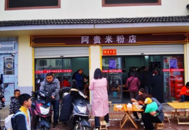 大村阿贵米粉店 - 全国335座高尔夫球场实时预订-高球爱好者一站式订场平台