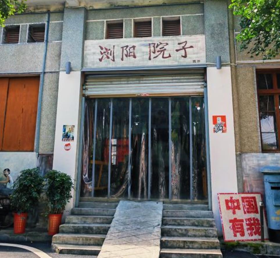 浏阳院子 - 星际高球联盟-中国精英人士高尔夫旅游度假实景