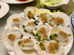 京西晨光饭店餐厅(双峪店) - 深圳观澜湖高尔夫订场服务-广东专业高尔夫预订平台
