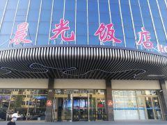 京西晨光饭店餐厅(双峪店) - undefined