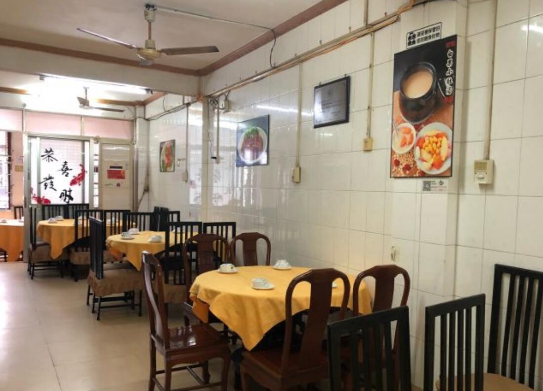 粤友餐厅 - 高尔夫1球1晚特惠套票-星际高球联盟精选旅游套餐