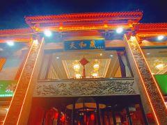 天和晟烤鸭店(门头沟店) - 阳江保利银滩高尔夫套票-海滨高尔夫旅游1球1晚套餐