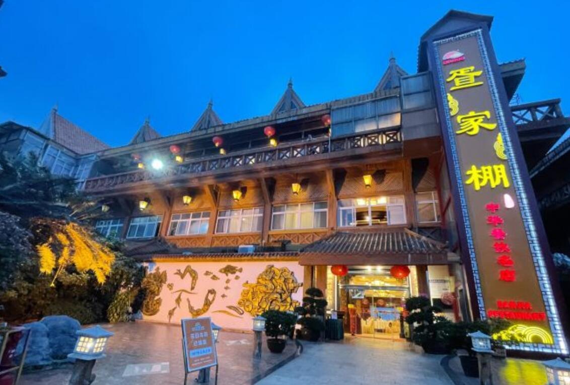 外沙疍家棚酒楼 - 全国335座高尔夫球场实时预订-高球爱好者一站式订场平台