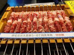 很久以前羊肉串(台湾街店) - undefined