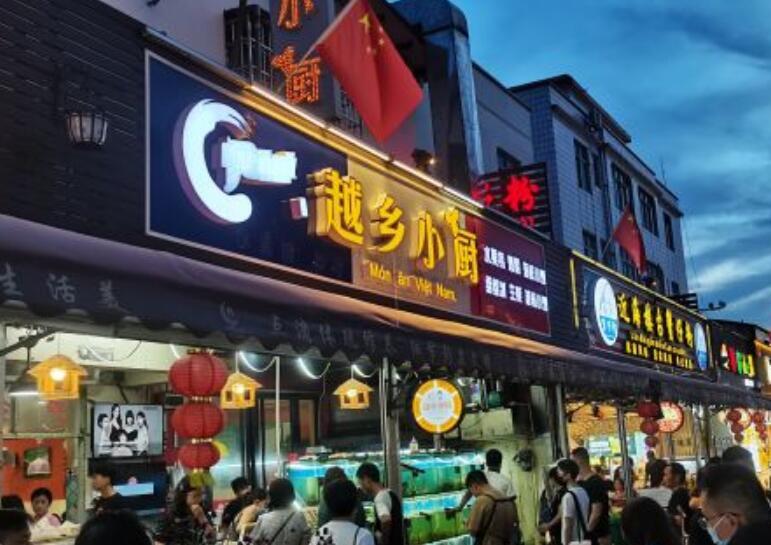越乡小厨（侨港店） - 星际高球联盟-中国精英人士高尔夫旅游度假实景