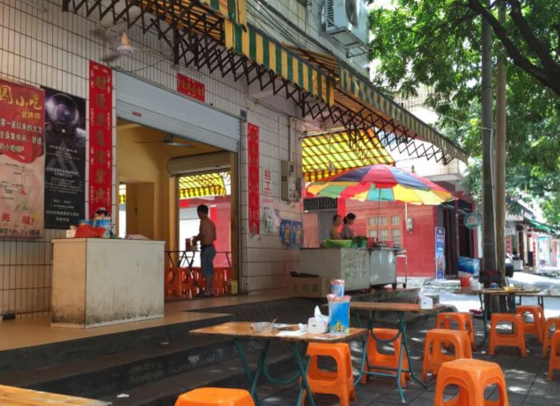 田园小吃（明园路店） - 高尔夫1球1晚特惠套票-星际高球联盟精选旅游套餐