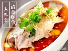 大鸭梨烤鸭店(鲁谷店) - 星际高球联盟-中国精英人士高尔夫旅游度假实景