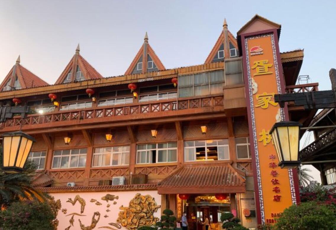 外沙疍家棚酒楼 - 海口观澜湖高尔夫球场预订-海南高尔夫旅游攻略推荐