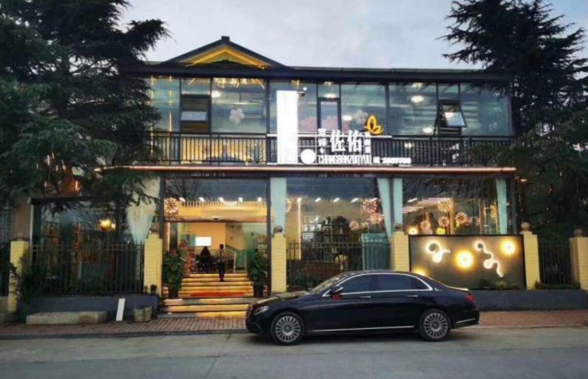常伴佐佑私房菜馆 - 全国335座高尔夫球场实时预订-高球爱好者一站式订场平台