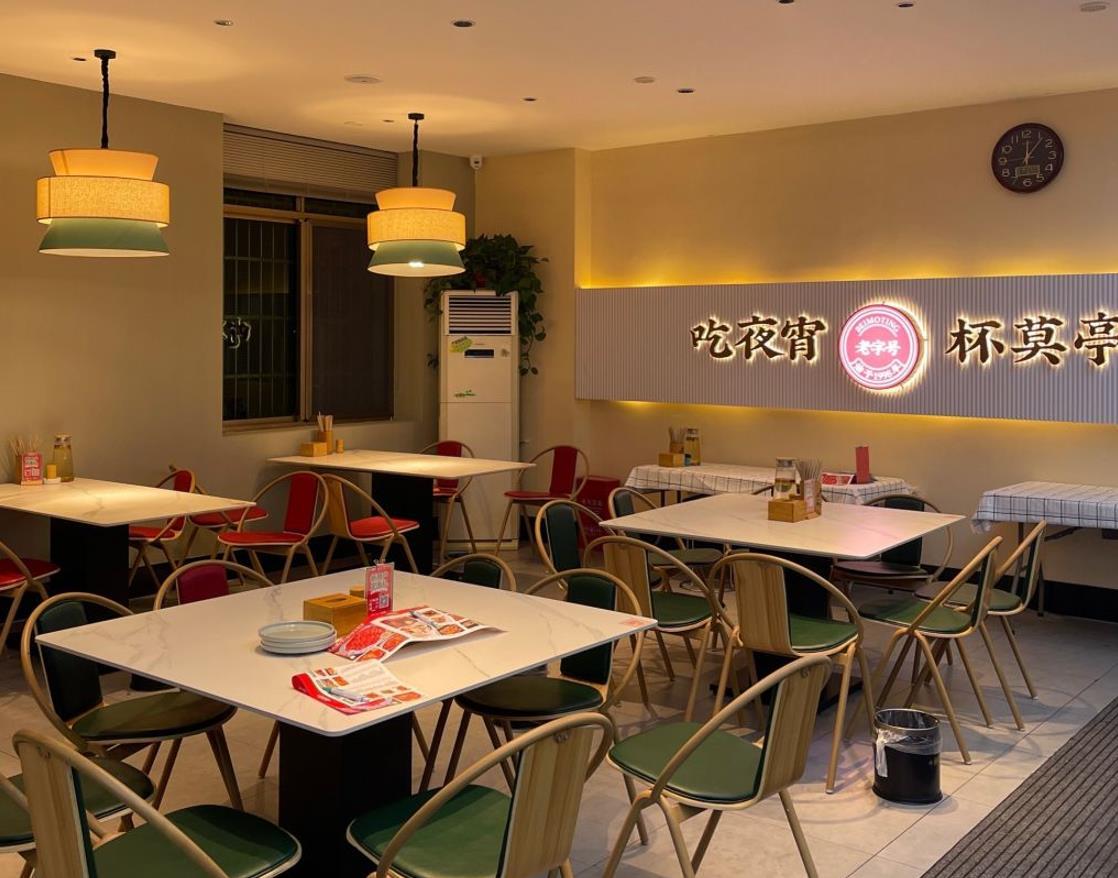 杯莫亭（思邈店） - 全国335座高尔夫球场实时预订-高球爱好者一站式订场平台