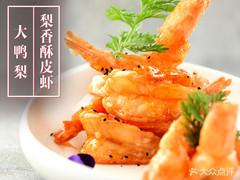 大鸭梨烤鸭店(金顶街店) - 全国335座高尔夫球场实时预订-高球爱好者一站式订场平台