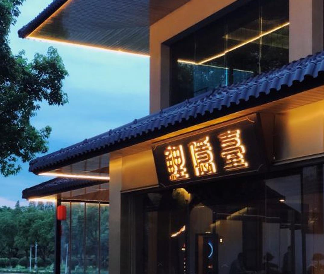 鲤隐台 - 星际高球联盟-中国精英人士高尔夫旅游度假实景
