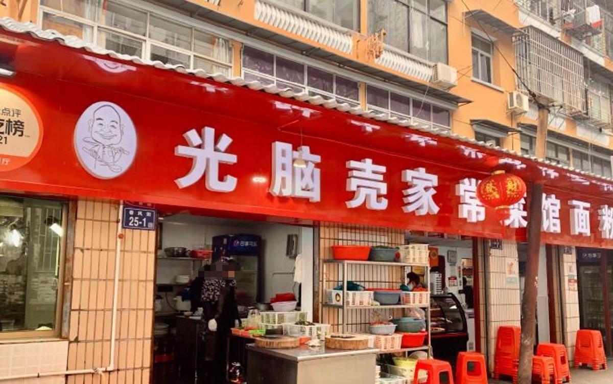 光脑壳家常菜面粉 - 星际高球联盟-中国精英人士高尔夫旅游度假实景
