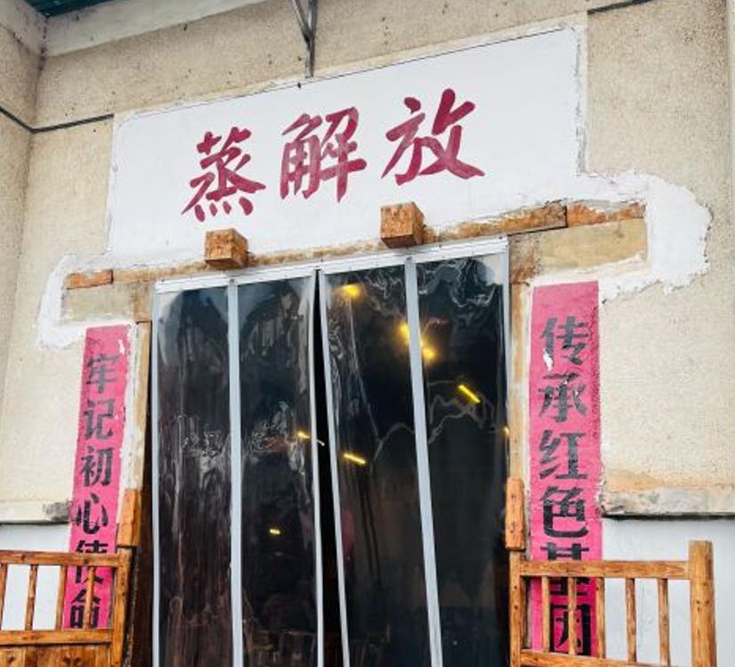 蒸解放（浏阳店） - 星际高球联盟-中国精英人士高尔夫旅游度假实景