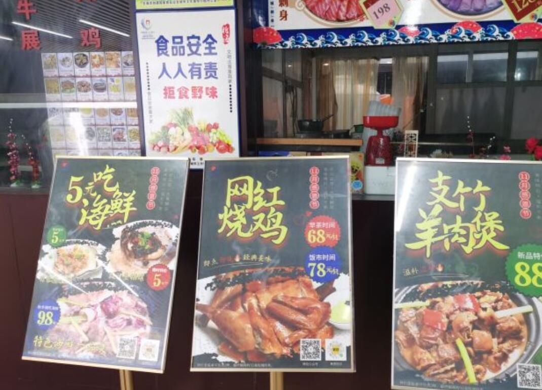 外沙海阳城海鲜大酒楼 - 高尔夫1球1晚特惠套票-星际高球联盟精选旅游套餐