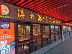 池蒸汽石锅鱼(龙域东一路店) - 阳江保利银滩高尔夫套票-海滨高尔夫旅游1球1晚套餐