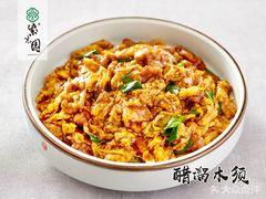 紫光园(昌平店) - 星际高球联盟-中国精英人士高尔夫旅游度假实景
