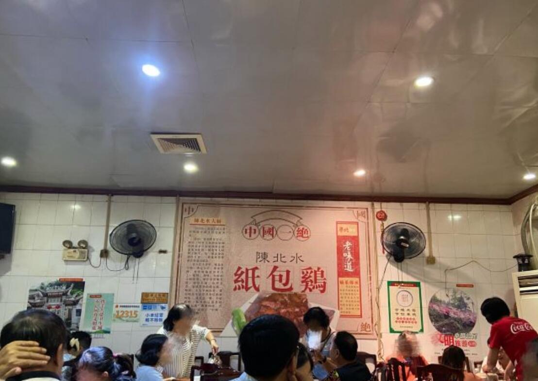 粤北餐馆 - 高尔夫1球1晚特惠套票-星际高球联盟精选旅游套餐