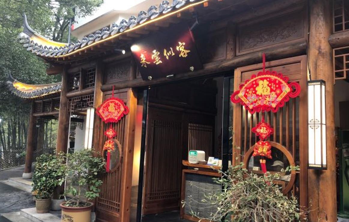 竹苑庭院餐厅 - 星际高球联盟-中国精英人士高尔夫旅游度假实景
